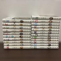 イムリ 全巻26巻セット｜Yahoo!フリマ（旧PayPayフリマ）