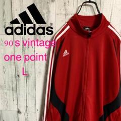 90's adidas アディダス ロゴ刺繍 三本ライン トラックジャケット美品