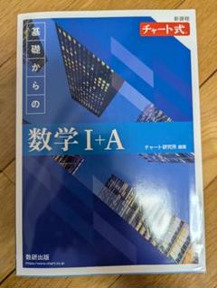 参考書まとめ売り(バラ売も可)、書き込みなし 2025年最新】参考書まとめ売りの人気アイテム - メルカリ