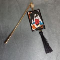 No.A9 花札かんざし ハンドメイド 和モチーフ