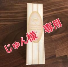 SABON ハンドクリーム ムスク 50ml