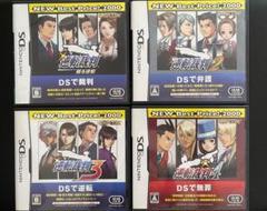 逆転裁判 1, 2, 3, 4 セット