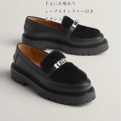 HERMESモカシンアイコンもこもこシープスキンケリーバックルローファー