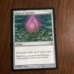 MTG アメジストのとげ Foil 3枚セット Foil】《アメジストのとげ/Thorn of Amethyst》[LRW] 茶R | 日本