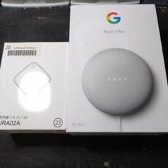NEST MINI  赤外線リモコン 無線通信アダプタ Google Nest Mini グレー 赤外線リモコン 無線通信アダプタ3点