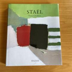 Stael 仏語版 Daniel Dobbels 1994 画家 Stael 仏語版 Daniel Dobbels 1994 画家 - メルカリ