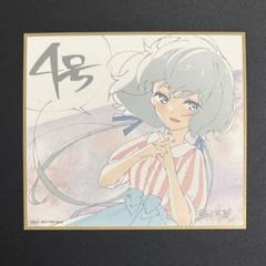 紺野純子 The Best 複製描き下ろしサイン入りミニ色紙 - メルカリ