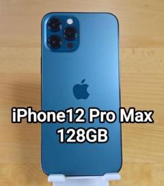 【美品】Apple iPhone 12 Pro Max パシフィックブルー　本体 Apple iPhone 12 Pro Max パシフィックブルー 128GB