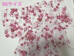 桜花柄甚平 90サイズ