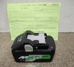 未使用 大容量 4.0A ハイコーキ hikoki 純正品 　8463最後の1個のサムネイル