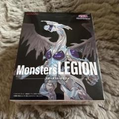 2025年最新】monster legionの人気アイテム - メルカリ