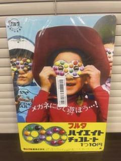 ハイエイトチョコレートブリキ看板 レトロ 新品 アンティーク