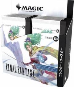 MTG FINAL FANTASYコレクター・ブースター 日本語版 未開封BOX