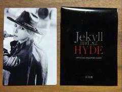 HYDEPARK 2025 会場限定　トレーディングカード　3
