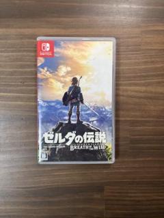 ゼルダの伝説 ブレス オブ ザ ワイルド