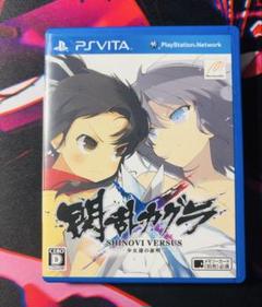 良】閃乱カグラ　SHINOVI VERSUS PS Vita