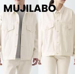 2025年最新】muji labo デニムジャケットの人気アイテム - メルカリ