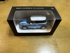 ミニクーパー　ノベルティグッズ　まとめ売り MINIミニクーパー 非売品セット - メルカリ