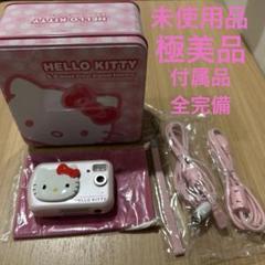 サンリオ キティ AVOX デジカメ 未使用品 SDカード対応
