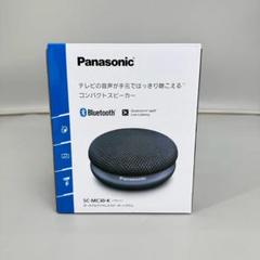 新品未開封　Panasonic SC-MC30-K Amazon.co.jp: パナソニック ポータブルワイヤレススピーカー
