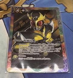 バトスピ CP30 神秘なる願い 仮面の魂 マスクドソウル 仮面