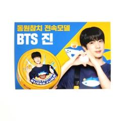 2025年最新】bts jin うちわの人気アイテム - メルカリ