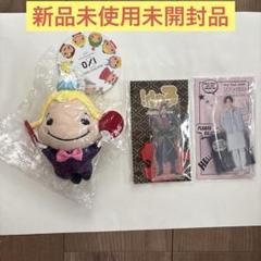山田涼介 ちびぬい くるすけ 2個セット Amazon.co.jp: Hey!Say!JUMP 山田涼介 ぬいぐるみ グッズ 9ぷぅ