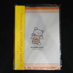 こぐまちゃん展 マルチホルダー3枚   セット 2025年最新】こぐまちゃん展の人気アイテム - メルカリ