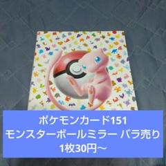 ポケカ　BWプロモカード　18枚まとめ売り　(バラ売り可能) m33696275485_1.jpg?1713445679