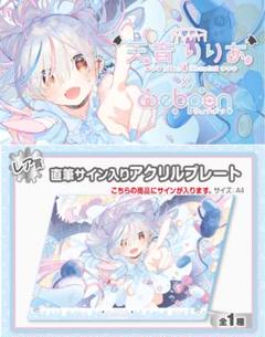 2025年最新】ウェブポン 直筆サインの人気アイテム - メルカリ