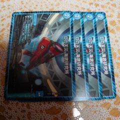 flat工房で紹介 青零ジョーカーズ ゆうゆうメルカリ便 2025年最新】デュエルマスターズ ジョーカーズデッキの人気