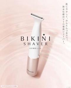【新品未使用、美品、破格】ミュゼ スキンエフェクター＆ビューティーシェーバー Amazon | ミュゼ 3inスムースシェーバー 電動多機能シェーバー