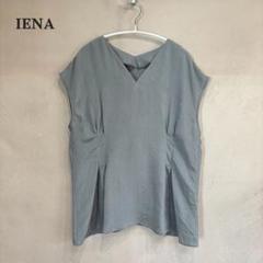 IENA イエナ ヴィンテージ ワッシャー ブラウス グレー