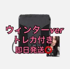 aespa カリナ　ペンミ グッズ　エコバッグ　新品未開封　トレカ入り aespa エスパ ファンミ to my world エコバッグ トレカ カリナ