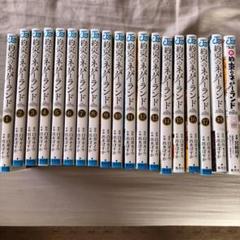 約束のネバーランド 全巻