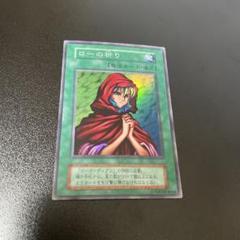 2025年最新】ローの祈りの人気アイテム - メルカリ