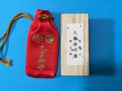 高野山　奥の院　九重守 61K3K7WnuFL._UF350,350_QL80_.jpg