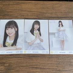 2025年最新】山田杏佳の人気アイテム - メルカリ