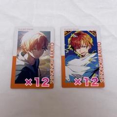 プロセカ 東雲彰人 エピカ 20C 箔押し - メルカリ