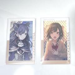 【プロセカ】epic card vol.14C東雲絵名 ボクキミ　ロウワー