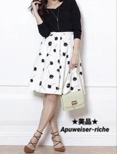 【美品】アプワイザーリッシェ Apuweiser-riche スカート 白