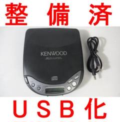 2025年最新】KENWOOD DPCの人気アイテム - メルカリ