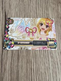 2025年最新】アイカツ オーロラキスリボンの人気アイテム - メルカリ