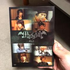 メサイア 漆黒ノ章 の中古 未使用品を探そう メルカリ