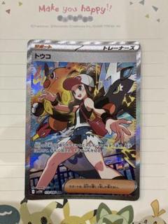 2025年最新】ポケモンカードゲームの人気アイテム - メルカリ