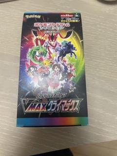 2025年最新】vmaxクライマックス box シュリンクなしの人気