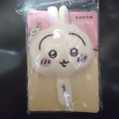ちいかわ　中国限定　うさぎセット ちいかわ うさぎぬいぐるみセット｜Yahoo!フリマ（旧PayPayフリマ）