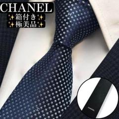 美品　CHANEL シャネル　ネクタイ　ココマーク総柄　ジャガード　ネイビー CHANEL シャネル シルク100% ココマーク ネクタイ ネイビー 紺色