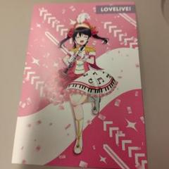 ラブライブ！　シリーズ　15周年×東京駅一番街　矢澤にこ　ポストカード
