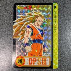 ドラゴンボール カードダス　ジャンボカード　究極博限定　ロケテスト版　No.14 買取】ドラゴンボール ジャンボカードダス 究極博 ロケテスト版